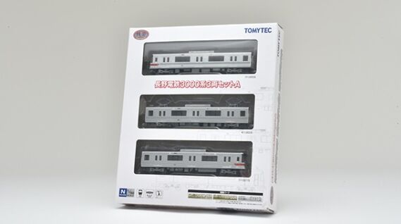 TOMYTEC 330660 鉄道コレクション 長野電鉄3000系3両セットA 鉄道模型