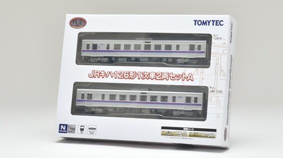 TOMYTEC 330936 鉄道コレクション JRキハ126形1次車 2両セットA 鉄道模型