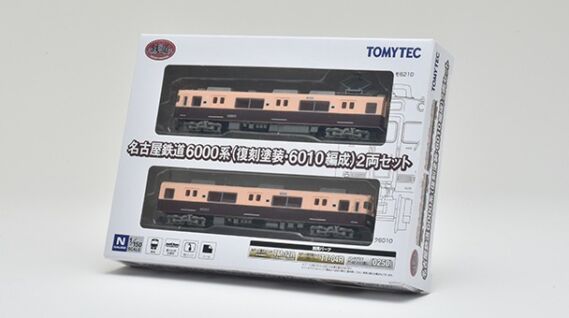 TOMYTEC 331025 鉄道コレクション 名古屋鉄道6000系(復刻塗装・6010編成)2両セット 鉄道模型