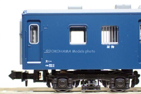 KATO 5141 スユニ50
