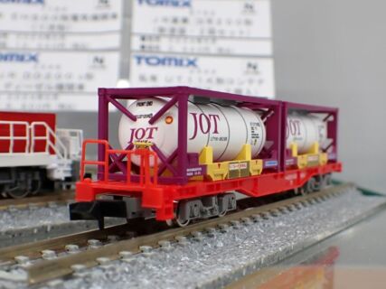 TOMIX 8752 ＪＲ貨車 コキ200形（新塗装・2両セット） 鉄道模型
