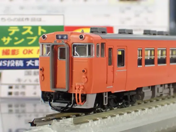 TOMIX キハ48-500形 五能線色2両(T車) 中古ジャンク品 TOMIX キハ48-500形 五能線色2両(T車) 中古ジャンク品