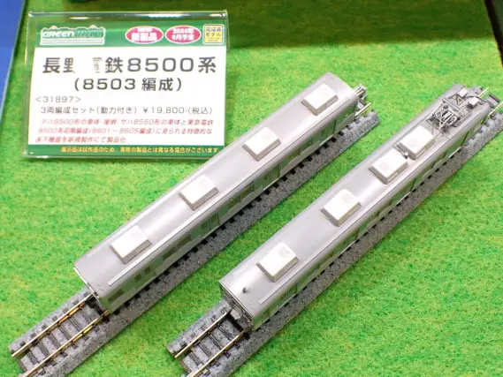第62回 静岡ホビーショー(2024)】GREENMAX(グリーンマックス)の新製品