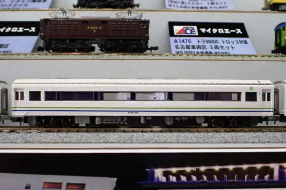 MA キロ59系 リゾートサルーン・フェスタ 3両セット 品番：A3672