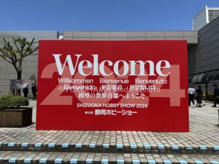 第62回 静岡ホビーショー(2024)に行ってきました