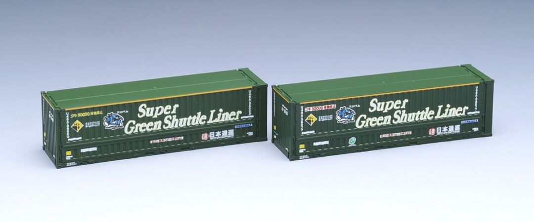 Nゲージ コンテナ付き貨物列車 スーパーグリーンシャトルライナー 美品 TOMIX U48A-38000形コンテナ(日本通運・スーパーグリーン