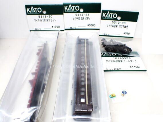 KATO 5313-2 マイテ49 2 やまぐち号 鉄道模型