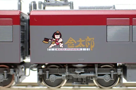 EH500形 電気機関車 (1次形) M-13モーター搭載が入線しました！ TOMIX