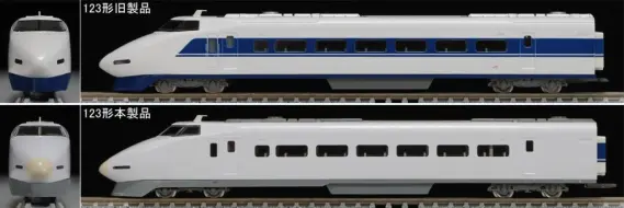 TOMIX】N情報室更新 JR 100系東海道・山陽新幹線 VOL.1 第298号掲載