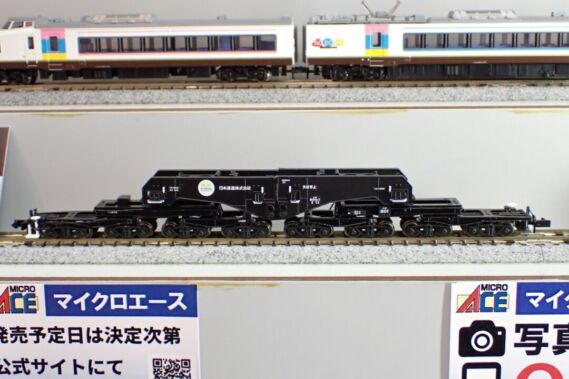 MICROACE A8576 シキ801B1(積荷なし)日本通運株式会社(NX) 鉄道模型