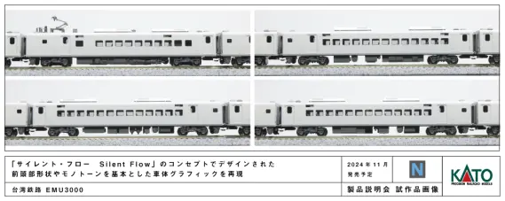 kato鉄道模型纏め売り（ばら売り不可） ④ 鉄道模型 KATO Nゲージ バラシ商品 通販 | 鉄道模型・プラモデル