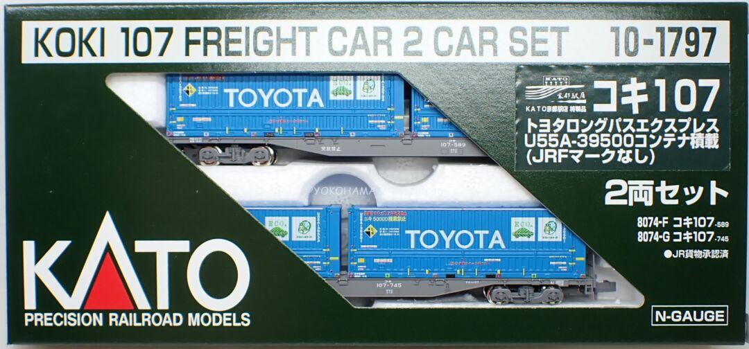 コキ107 トヨタロングパスエクスプレスU55A-39500コンテナ積載(JRF