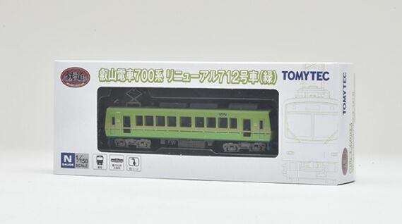 330516 鉄道コレクション叡山電車700系 リニューアル711号車 (緑)