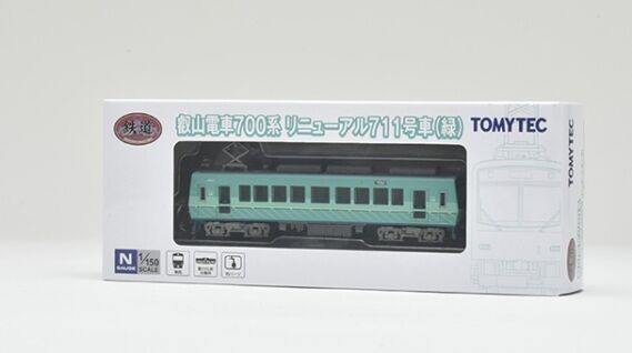 330523 鉄道コレクション叡山電車700系 リニューアル712号車 (緑)