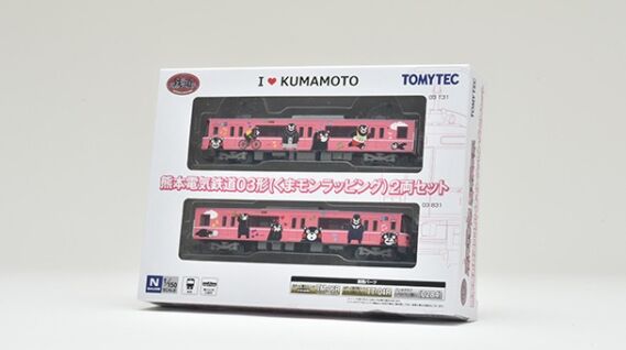 331407 鉄道コレクション 熊本電気鉄道03形(くまモンラッピング)2両セット