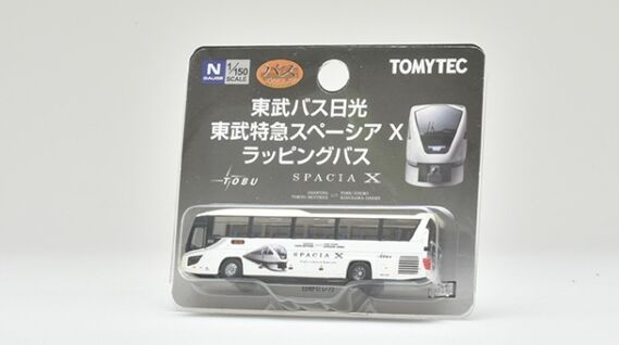331537_ts (2)