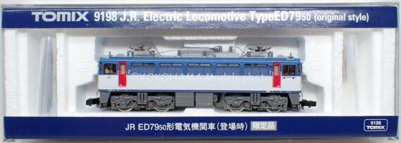 TOMIX 9198 限定品 ED79 50 登場時 トミックス鉄道模型