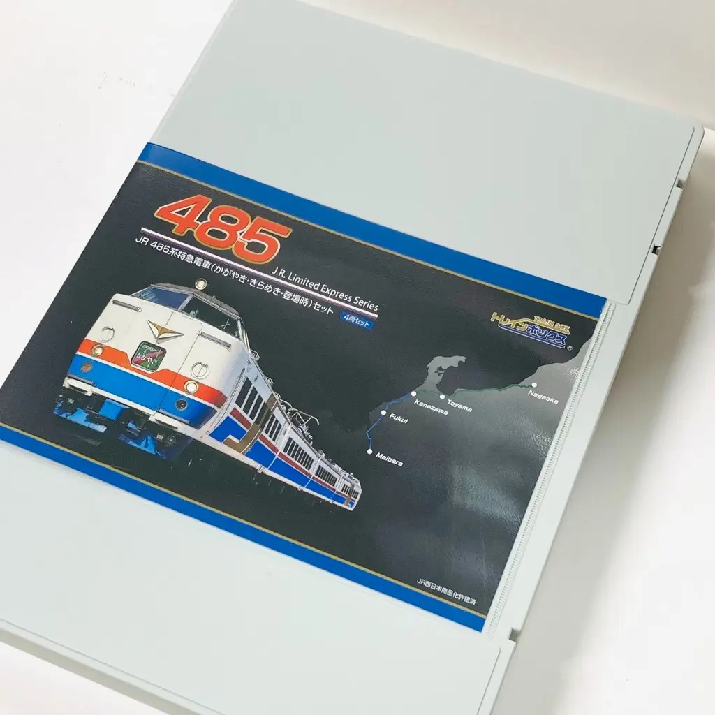 TOMIX】トレインボックス限定 485系 かがやき•きらめき（登場時