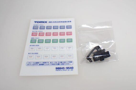 TOMIX 9540 カニ24形0番代 (後期型・銀帯)トミックス鉄道模型