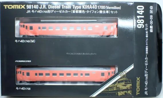 キハ40 1700番台（首都圏色・タイフォン撤去車）が入線しました