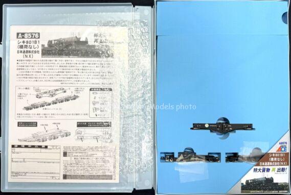MICROACE A8576 シキi801 B1梁 マイクロエース鉄道模型