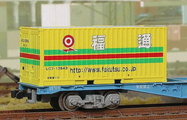 朗堂 C-2504 20fコンテナ UC7タイプ 福山通運 新塗装（黄色） 鉄道模型
