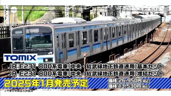 h*e様 #Nゲージ　# ジオコレ　等、箱一杯 21] TOMYTEC ジオコレ 駅G3 開封＆組み立て動画 鉄道模型 N