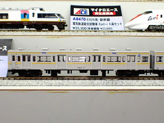 М＆M　鉄道模型まとめて MICROACE】試作品画像 第23回 国際鉄道模型コンベンション