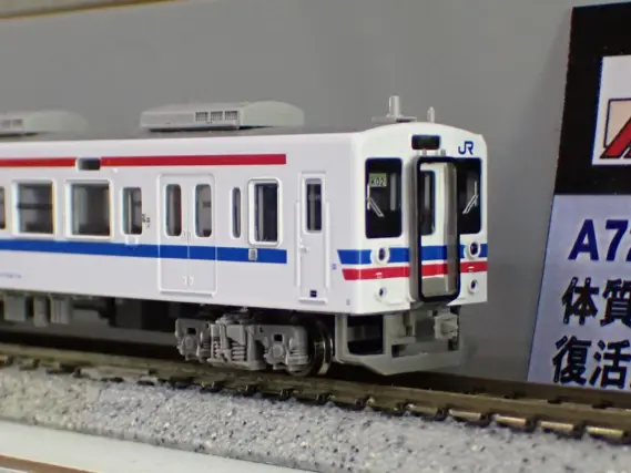 MA 105系 0番代「懐かしの105系カラ―」2両セット 品番：A1884