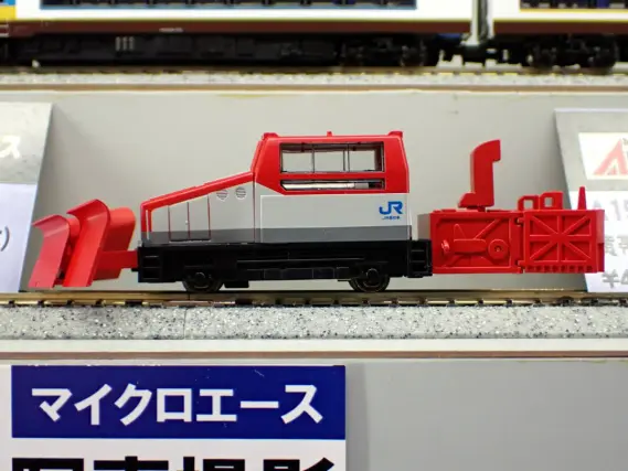 非売品 第23回 JAM マイクロエース ガルダンコンテナ MICROACE】第23回 国際鉄道模型コンベンション イベント限定品と