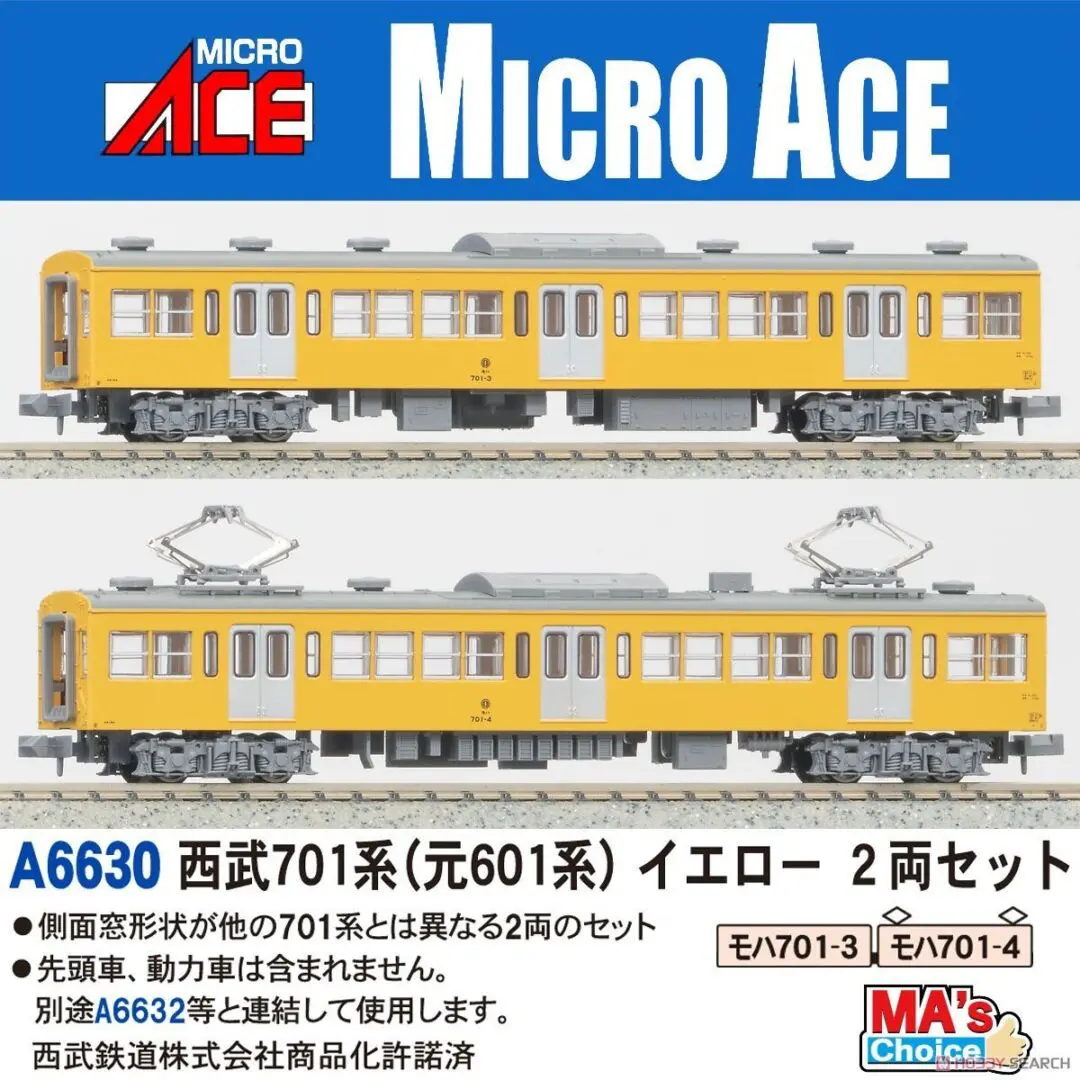 マイクロエース 西武701系(元601系) イエロー 2両セット　2024年9月発売予定 品番：A6630 MICROACE 鉄道模型