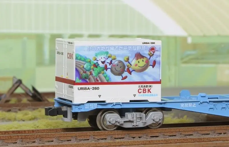 朗堂 C-1413 12fコンテナ UR18Aタイプ 北見通運（CBK）ＪＡきたみらい（2個入） 1,650円 鉄道模型