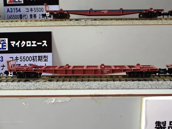 MICROACE】試作品画像 第23回 国際鉄道模型コンベンション