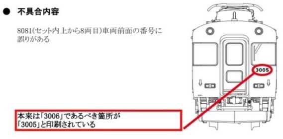a7953_info4