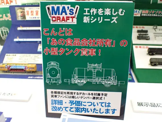 DE10JR貨物入換塗装　イベント会場販売品 世界有名な DE10JR貨物入換塗装 イベント会場販売品 鉄道模型