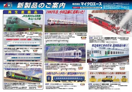 ma202502-2-450x316.jpg.webp?v=