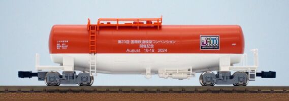 TOMIX 93245 オリジナルタンク貨車タキ1000 トミックス Nゲージ鉄道模型