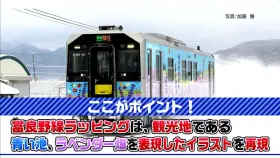 TOMIX】2025年2月発売予定 新製品ポスター （2024年8月8日発表