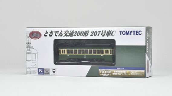 TOMYTEC 332138 鉄道コレクション とさでん交通200形207号車C 鉄道模型