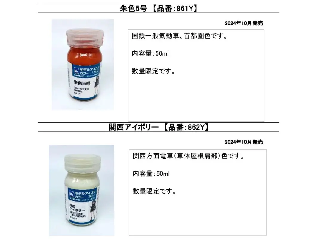 KATO京都店特製品 DE10 1082号機 関西ロジスティクス塗装 KATO京都店特製品 DE10 1082号機 関西ロジスティクス塗装 KATO
