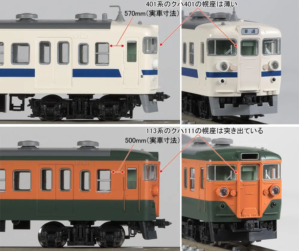 TOMIX 98057 Nゲージ JR キハ100形 2次車 2両 自宅保管品 Amazon | TOMIX Nゲージ JR キハ100形 2次車 2両 セット 98057