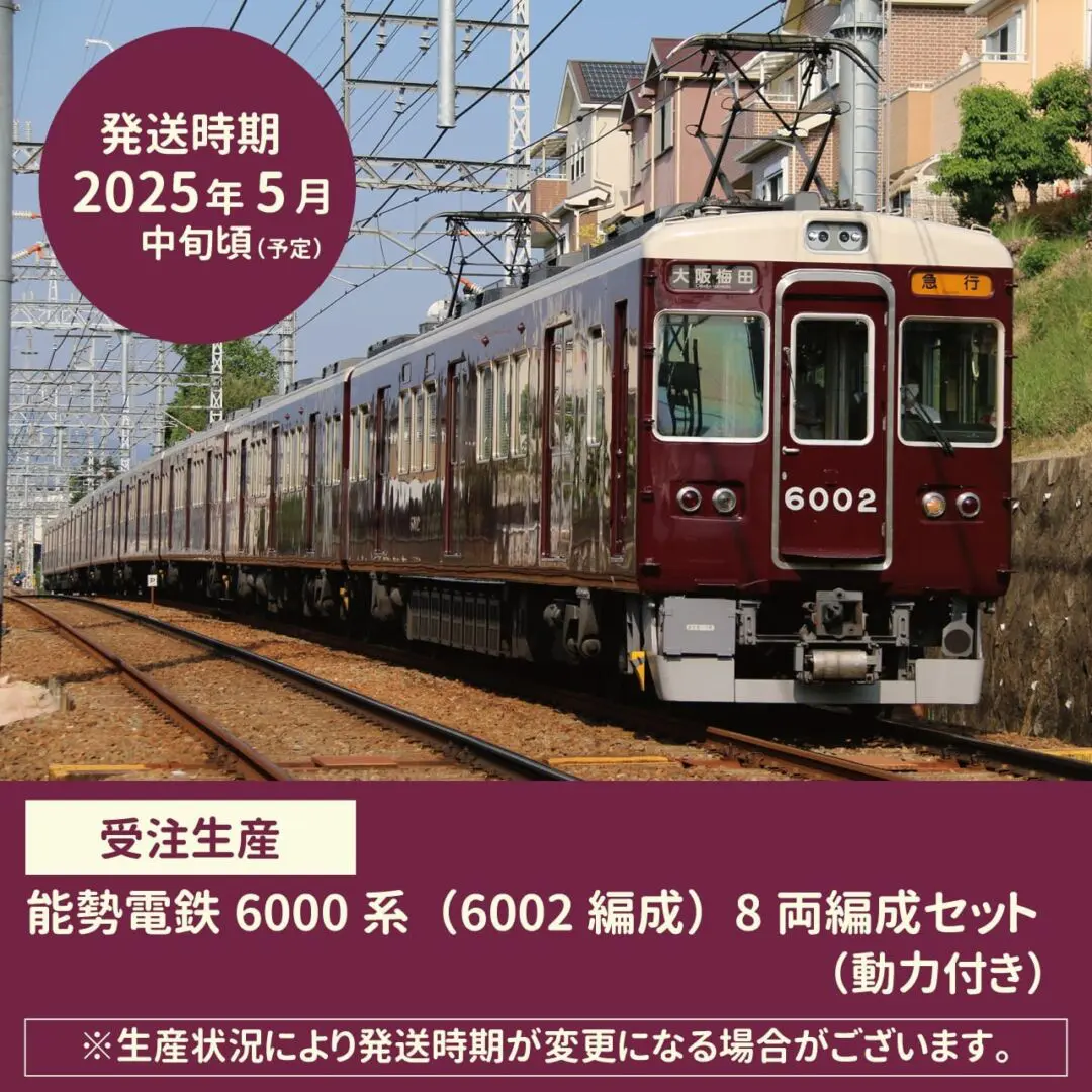 TOMYTEC【鉄道コレクション西武鉄道新101系249編成(白色)4両