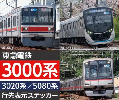 CROSSPOINT | NGaugeJP - 横濱模型 | 鉄道模型Nゲージ情報