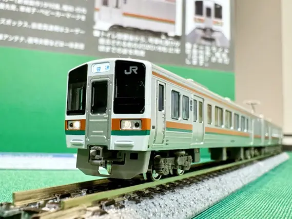グリーンマックス】試作品画像 秋のKATOまつり2024（Autumn KATO
