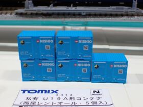 TOMIX HOゲージ UV54A U18A U19A UR18A コンテナ JR V18B形コンテナ(5個入)｜製品情報｜製品検索｜鉄道模型