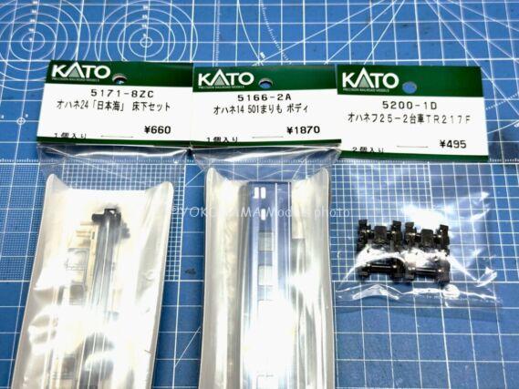 KATO 5221-C オハ14はまなすドリームカー ,オハネ14 501まりも 鉄道模型