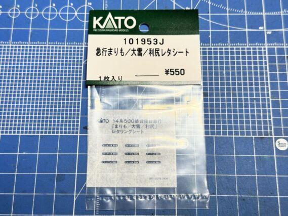 101953J 急行マリモ/大雪/利尻レタリングシート KATO 101953J 急行マリモ/大雪/利尻レタリングシート