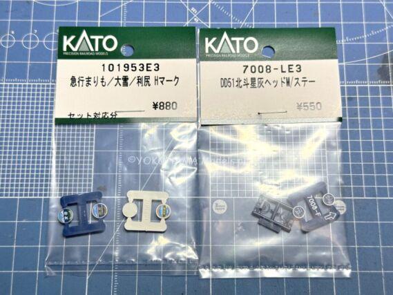 KATO 5221-C オハ14はまなすドリームカー ,オハネ14 501まりも 鉄道模型