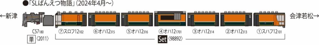 98892_h