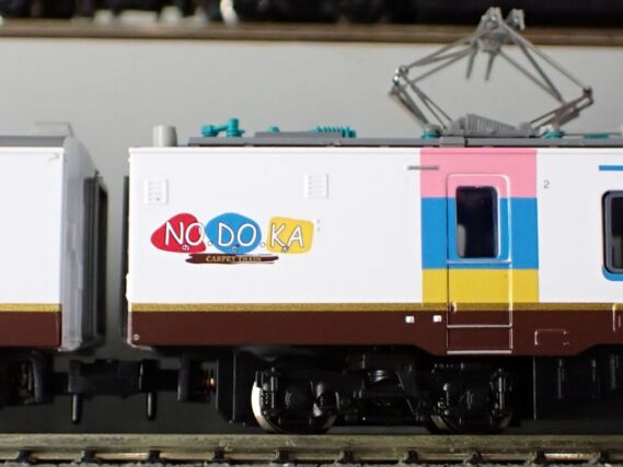 MICROACE A3954 485系700番代「NO.DO.KA」登場時 3両セット 鉄道模型